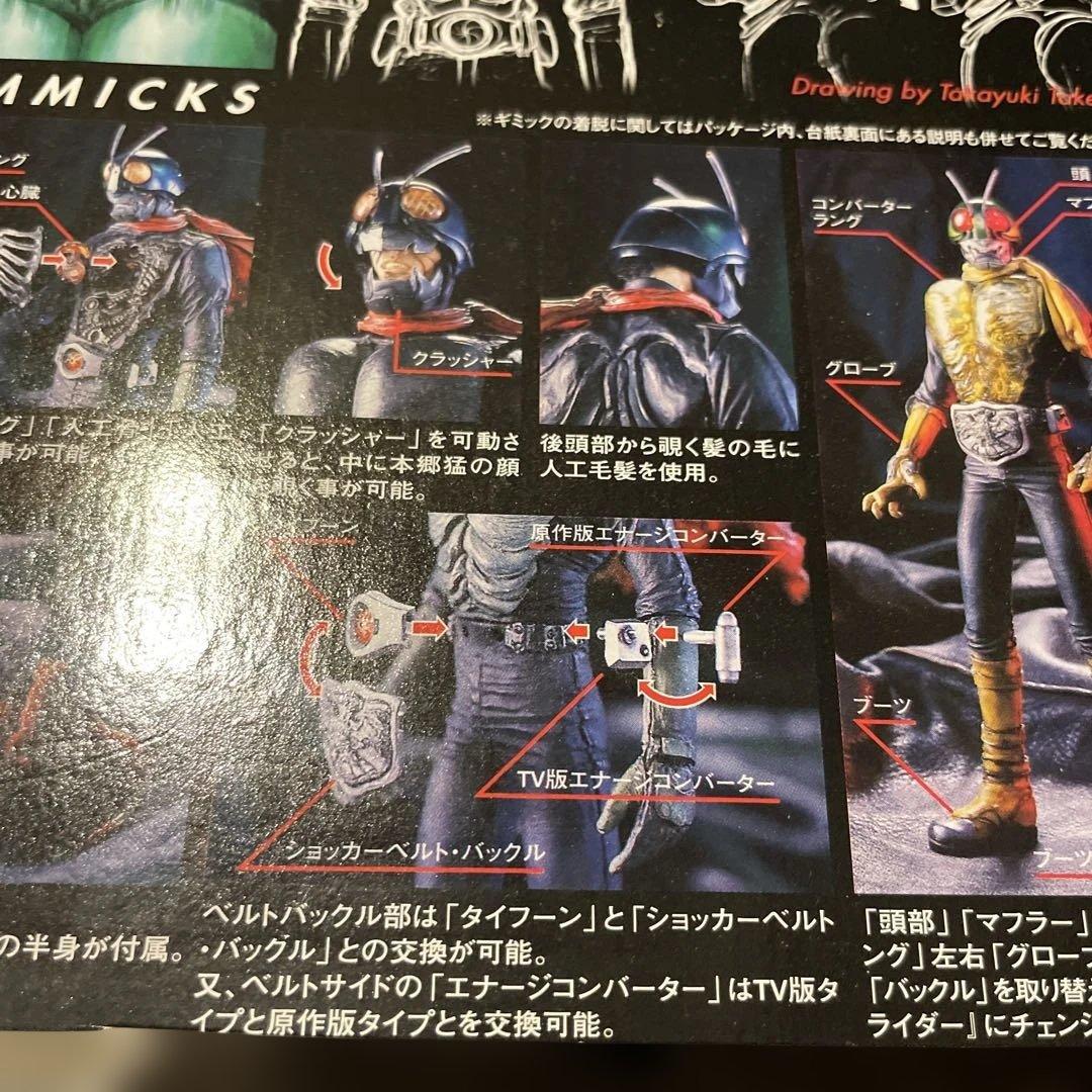 仮面ライダー 2号　仮面ライダーV3 他　全3体と付属品付き　お値下げ交渉可
