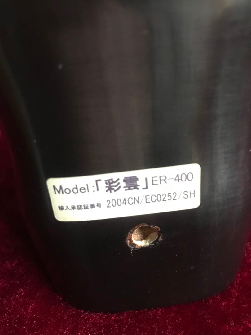 二胡★中古品★錦蛇本皮★僅かしか使っていません。