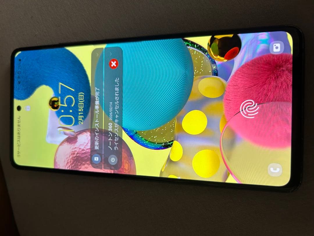 aespa SYNC SUMMER LINE ハンディファン