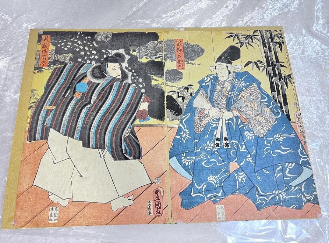 江戸時代 浮世絵 三代豊国「勧進帳」２枚組　江戸期