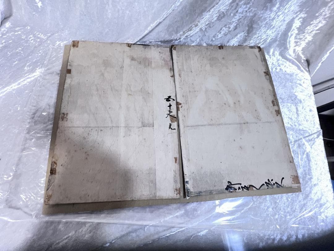 江戸時代 浮世絵 三代豊国「勧進帳」２枚組　江戸期