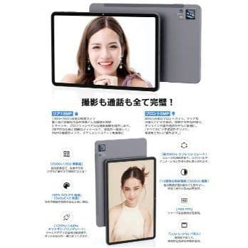 8コアCPU 8000mAh 12インチタブレットAndroid13　ケース付