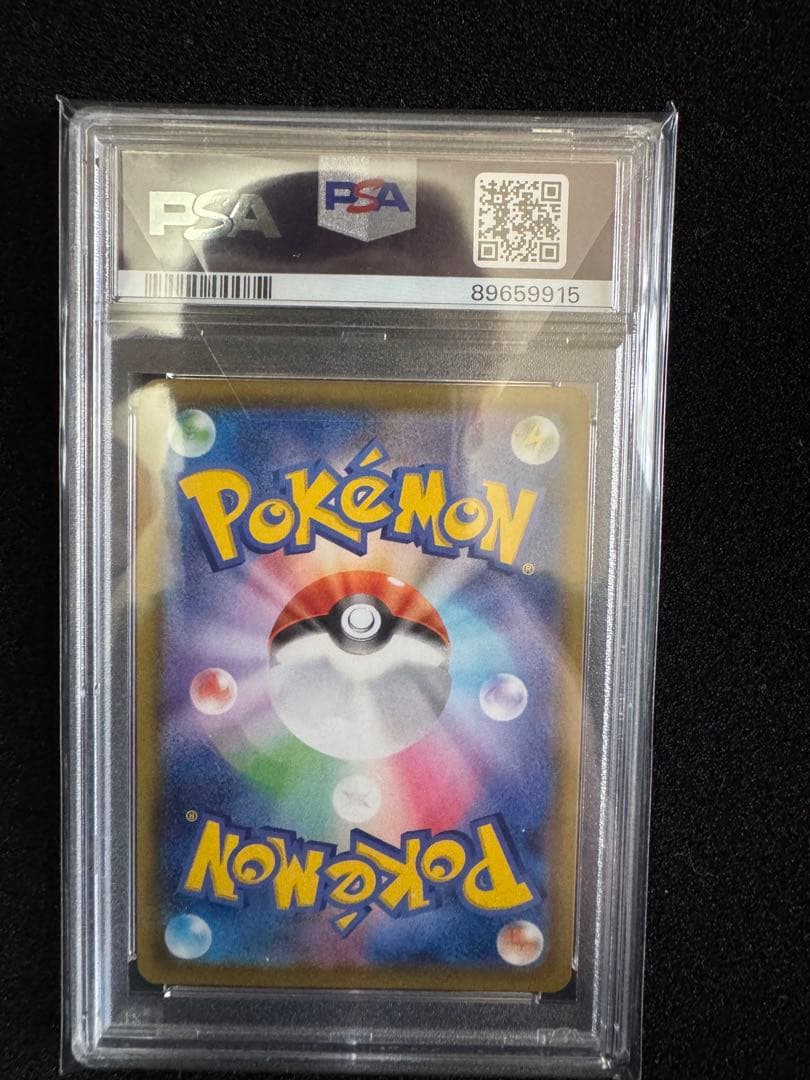ポケモンカード マリィ PSA10