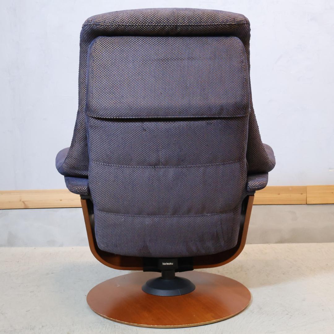 karimoku カリモク THE FIRST リクライニングチェア&オットマン