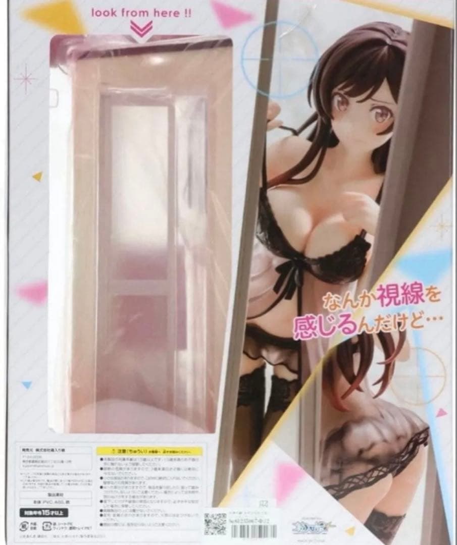 彼女、お借りします 水原千鶴 シースルー ランジェリー1/6 フィギュア