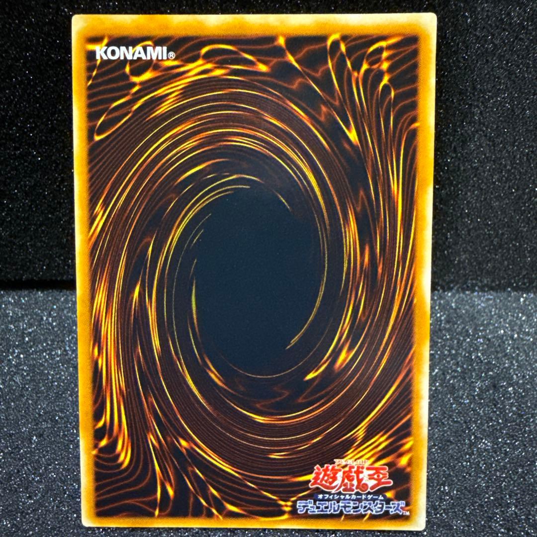 青眼の究極竜 SDX-001 レリーフ