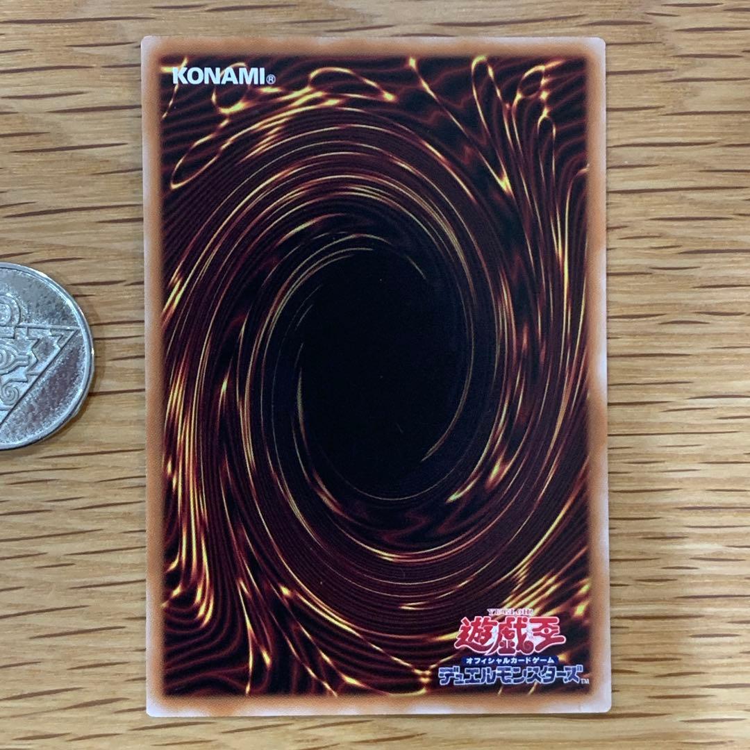 遊戯王　無垢なる者メディウス　プリズマティックシークレット　1枚