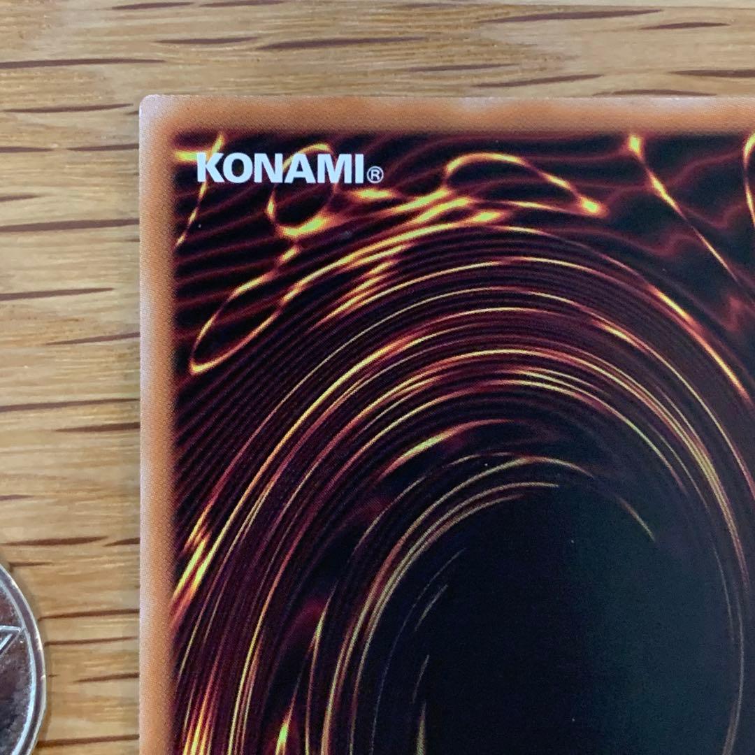 遊戯王　無垢なる者メディウス　プリズマティックシークレット　1枚