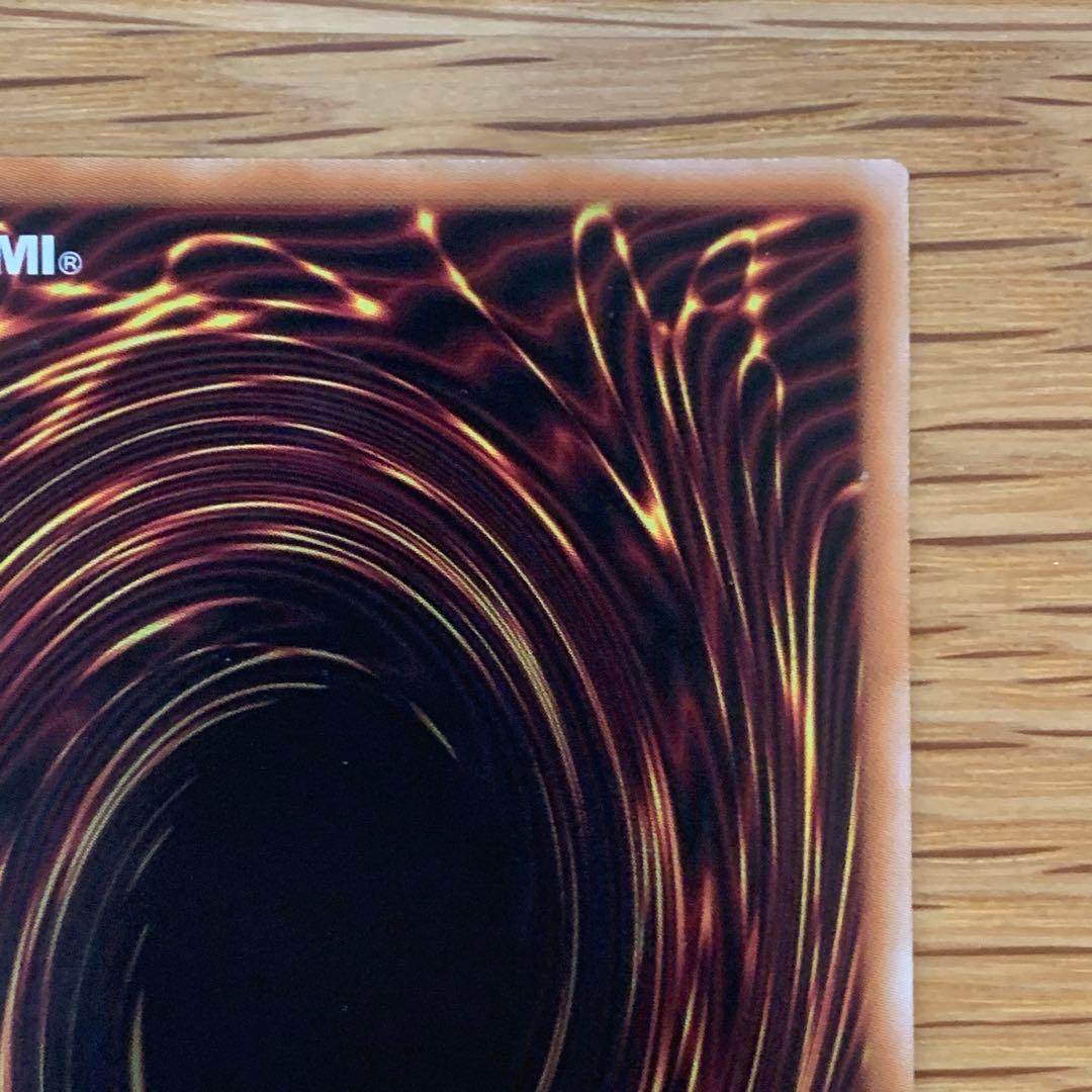 遊戯王　無垢なる者メディウス　プリズマティックシークレット　1枚