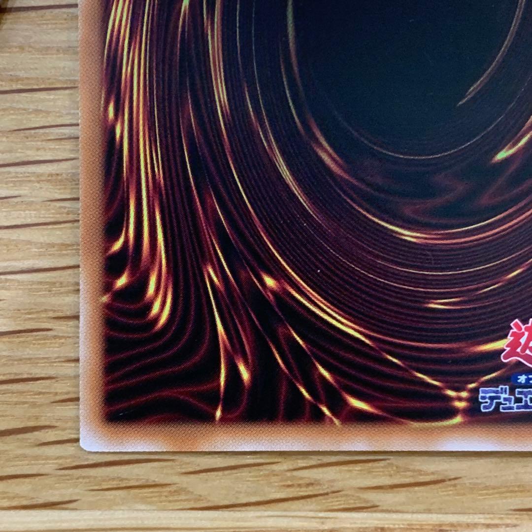 遊戯王　無垢なる者メディウス　プリズマティックシークレット　1枚