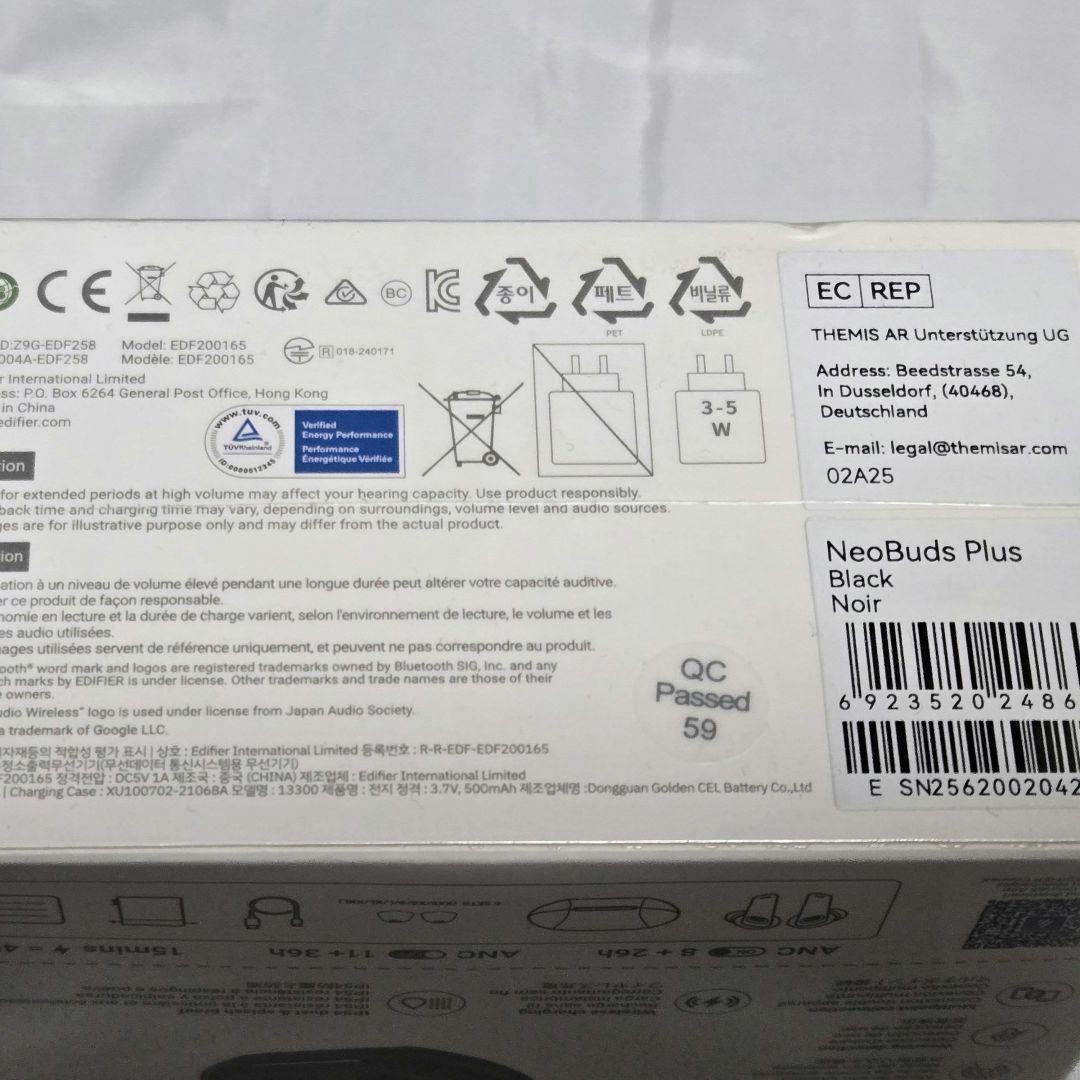 イヤホン Ken-chan Edifier NeoBuds Plus