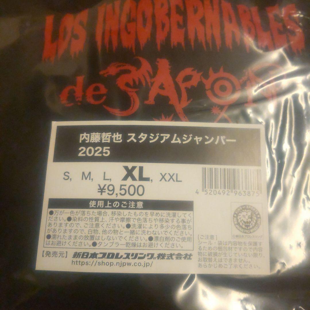 内藤哲也 スタジャン 2025 ロスインゴTシャツ NOAH