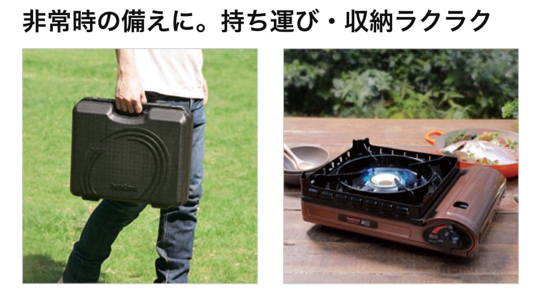 （バーベキューにもおすすめ）Iwatani カセットフー　風まる2 LPガス