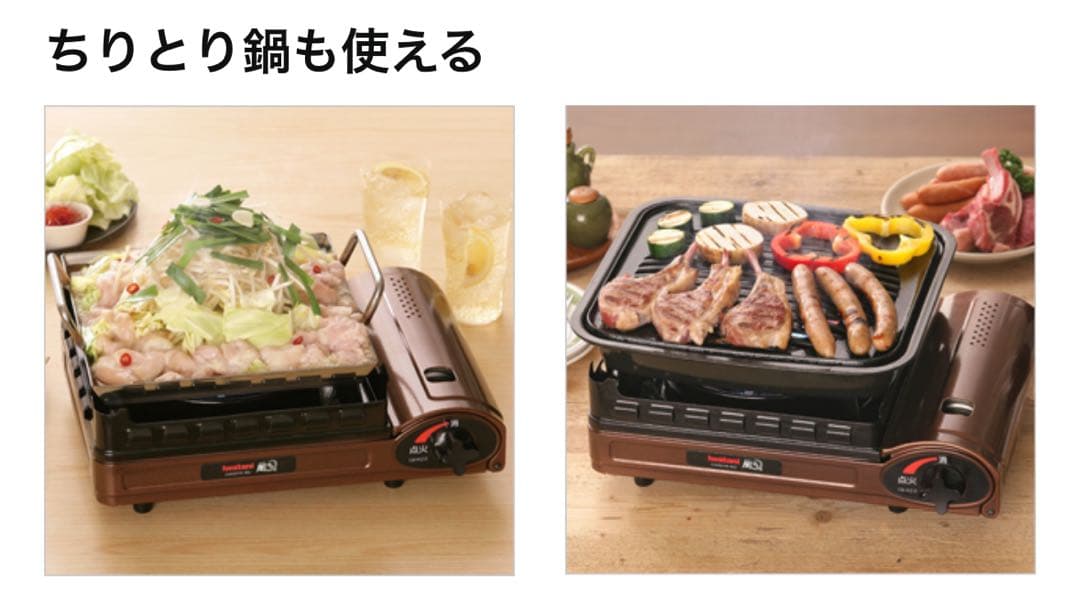 （バーベキューにもおすすめ）Iwatani カセットフー　風まる2 LPガス