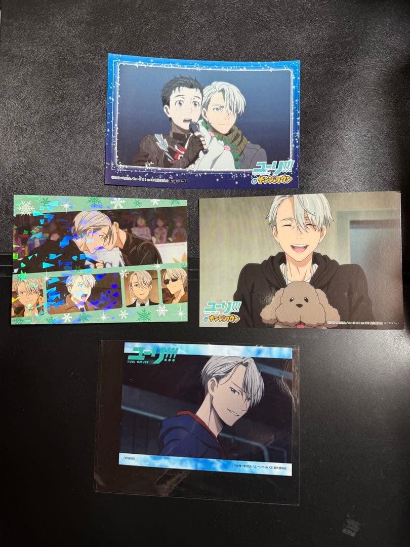 【新品未使用】ユーリ!!! on ICE ヴィクトル 勇利 ユーリ 13枚セット