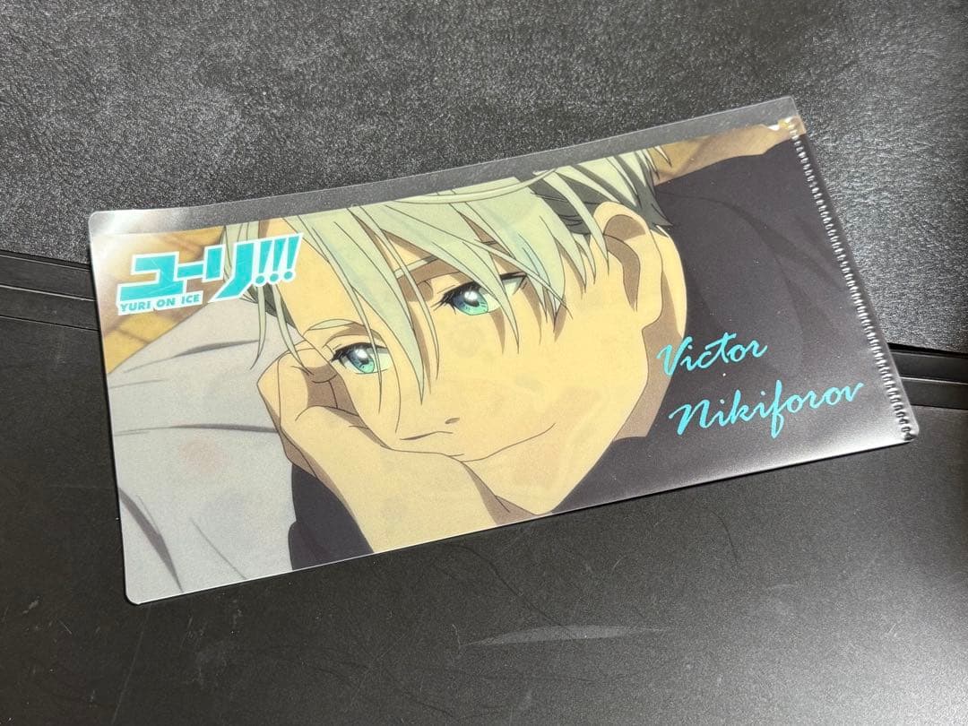 【新品未使用】ユーリ!!! on ICE ヴィクトル 勇利 ユーリ 13枚セット