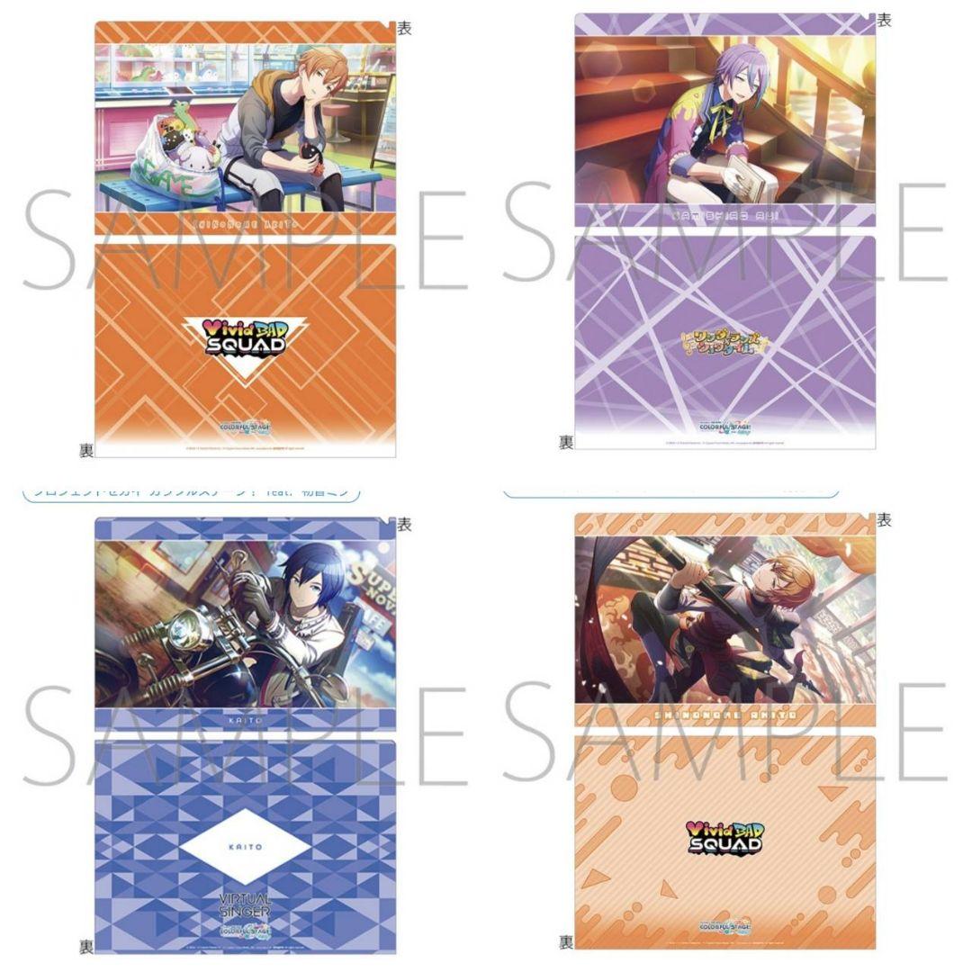 【未使用】プロジェクトセカイ　プロセカ　まとめ売り　39点