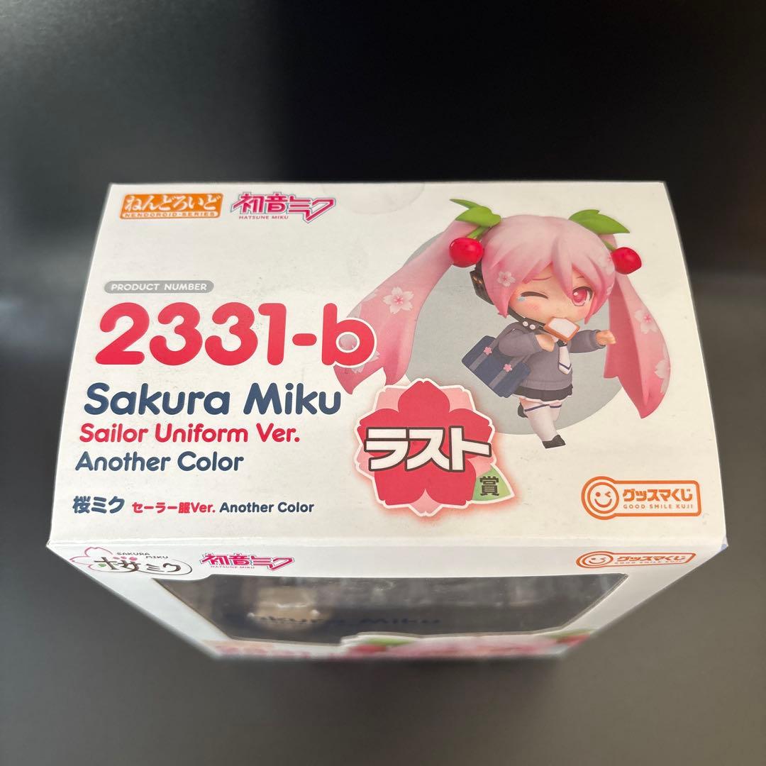 桜ミク グッスマくじ ラストワン まとめ売り