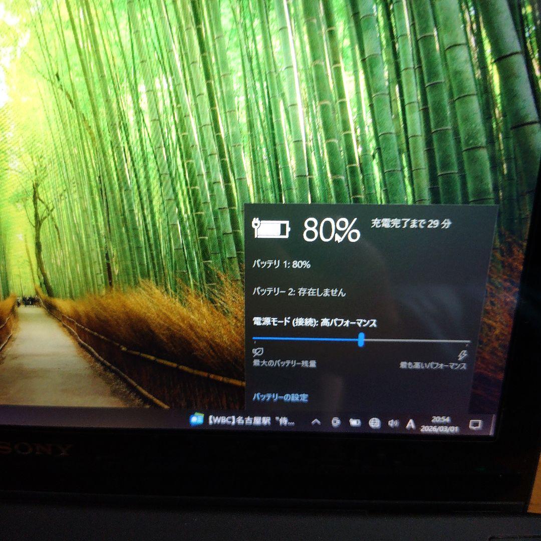 【ジャンク品】ソニー ノートPC VAIO SVP1121A2J Black