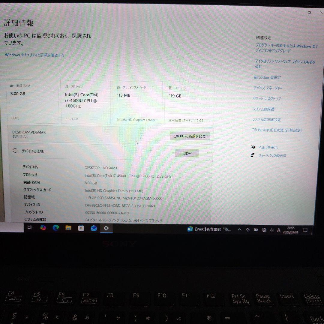 【ジャンク品】ソニー ノートPC VAIO SVP1121A2J Black