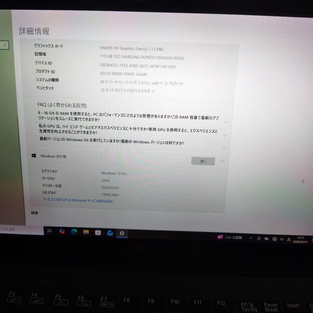 【ジャンク品】ソニー ノートPC VAIO SVP1121A2J Black