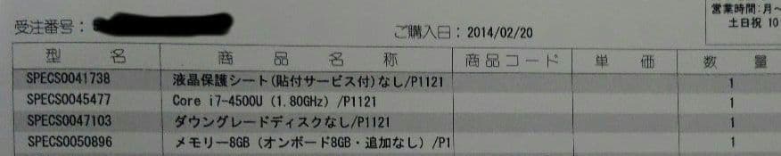 【ジャンク品】ソニー ノートPC VAIO SVP1121A2J Black