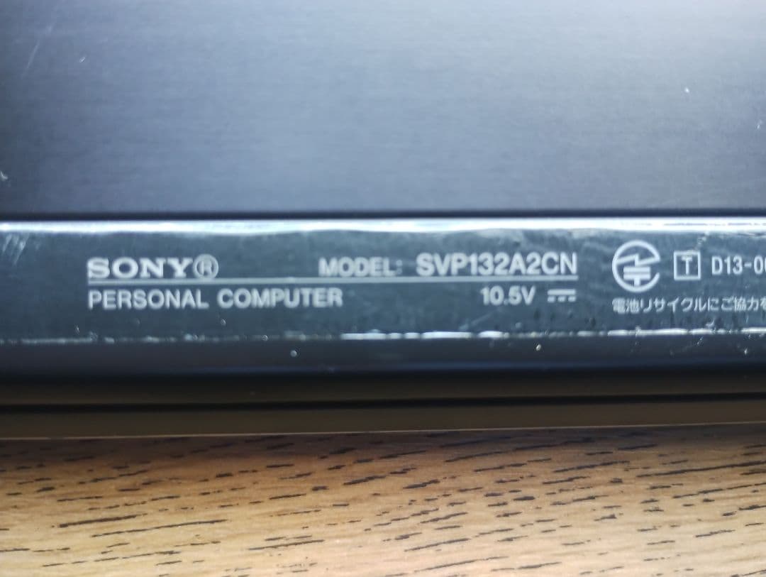 SONY VAIO SVP132A2CN ノートPC 13.3インチ
