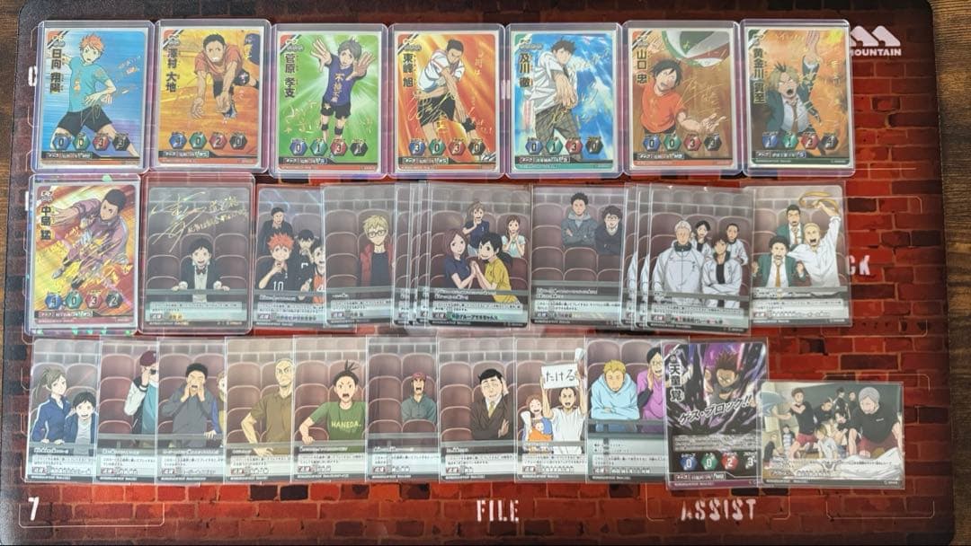 ハイキュー!! バボカ 引退品　まとめ売り