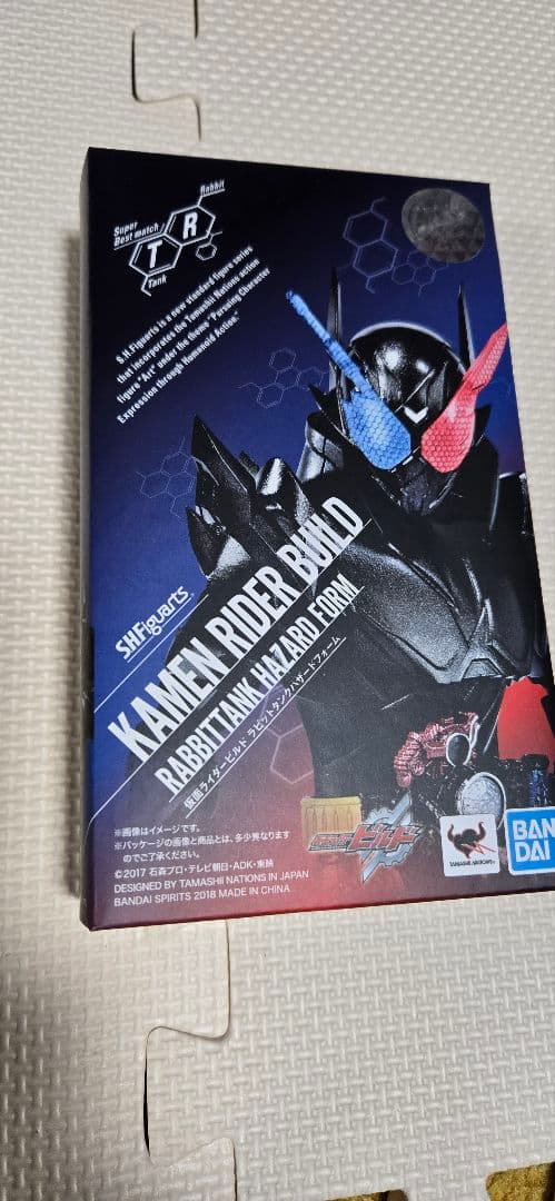 【最終値下】S.H.Figuarts仮面ライダービルドラビットタンクハザード