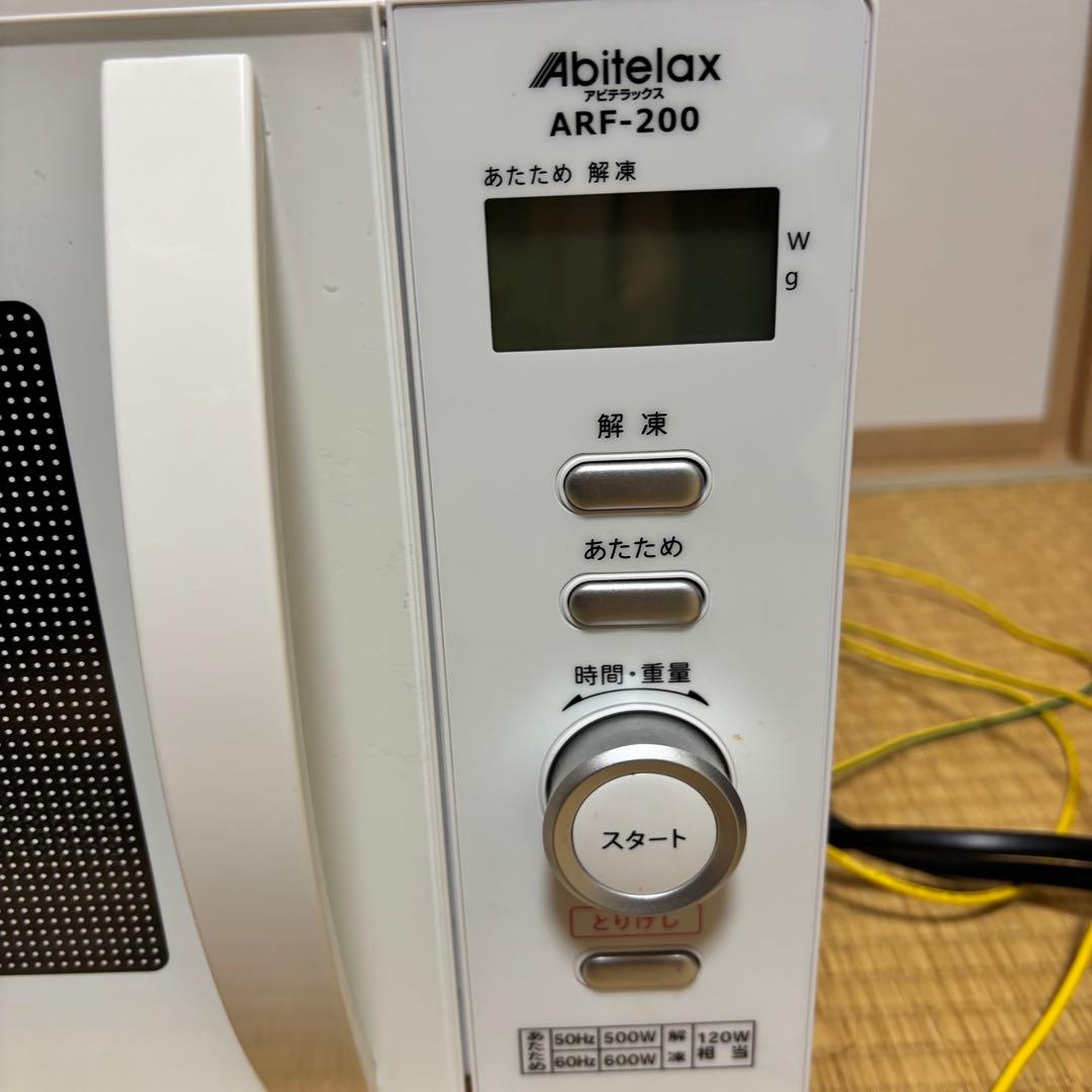 【今月末まで】Abitelax ARF-200 電子レンジ
