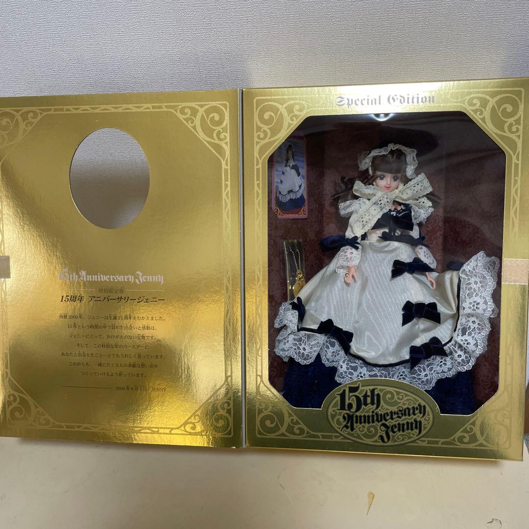ジェニーちゃん15周年アニバーサリージェニー