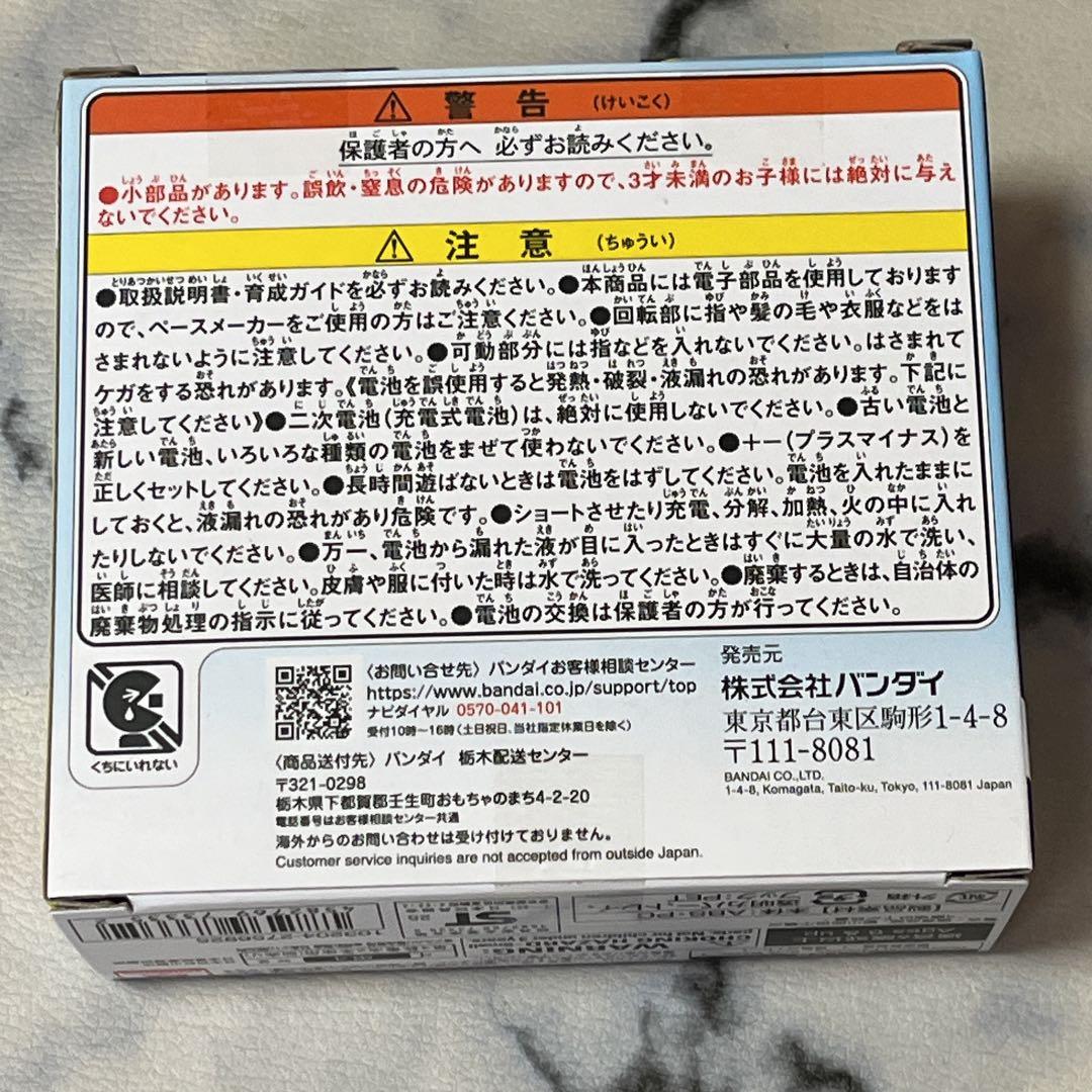新品未開封 たまごっちパラダイス ブルーウォーター バンダイ