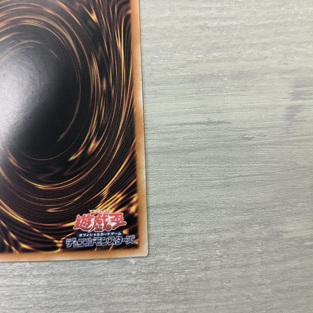 裏面初期傷あり 光なき影 ア＝バオ・ア・クゥー 25thシク アジア版