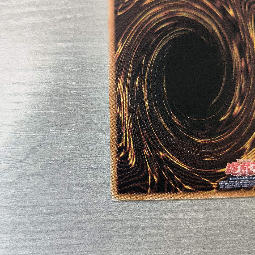 裏面初期傷あり 光なき影 ア＝バオ・ア・クゥー 25thシク アジア版