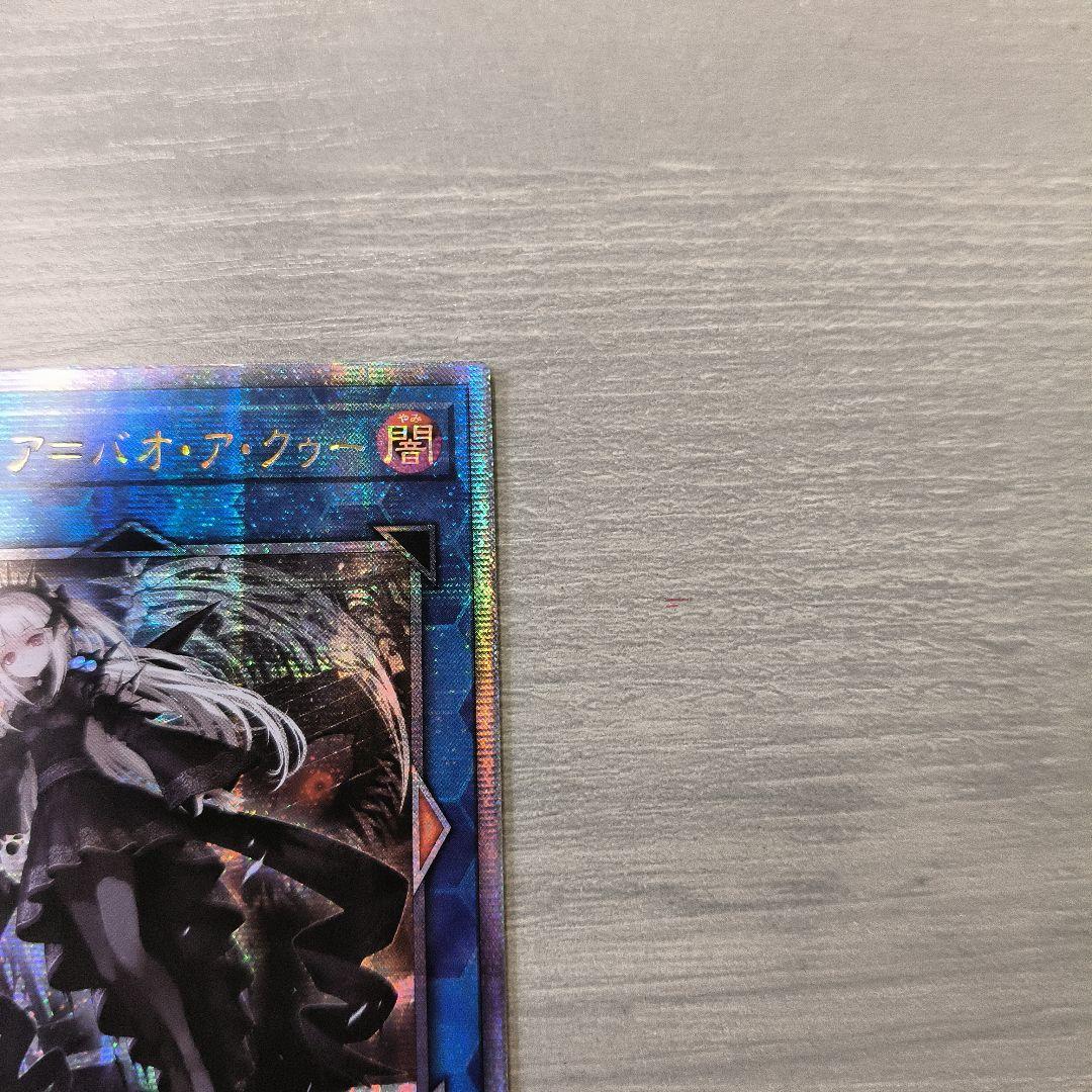 裏面初期傷あり 光なき影 ア＝バオ・ア・クゥー 25thシク アジア版