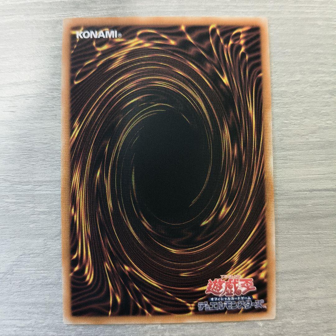 裏面初期傷あり 光なき影 ア＝バオ・ア・クゥー 25thシク アジア版