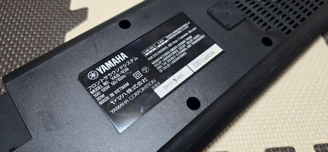 【期間限定値下げ】【美品・付属品 有】YAMAHA サウンドバー YAS109