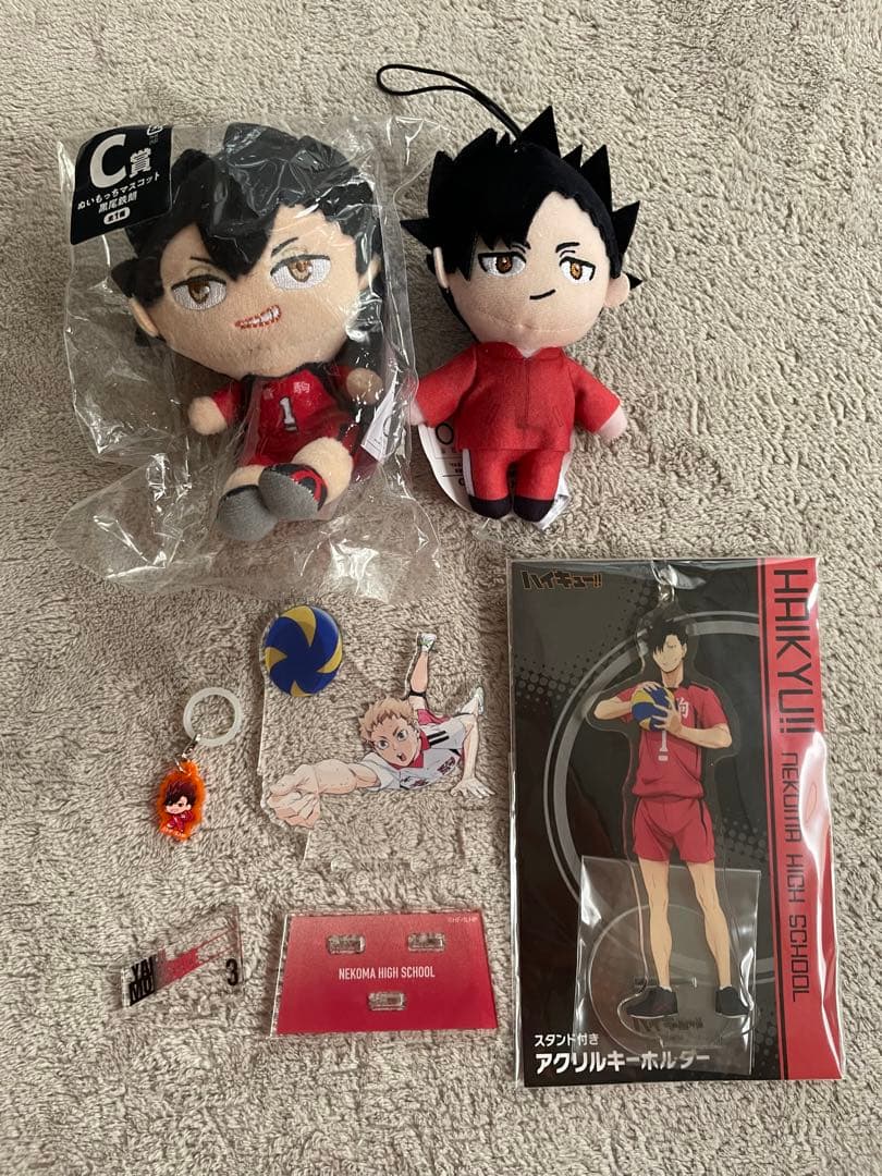 ハイキュー　音駒高校　グッズ　まとめ売り