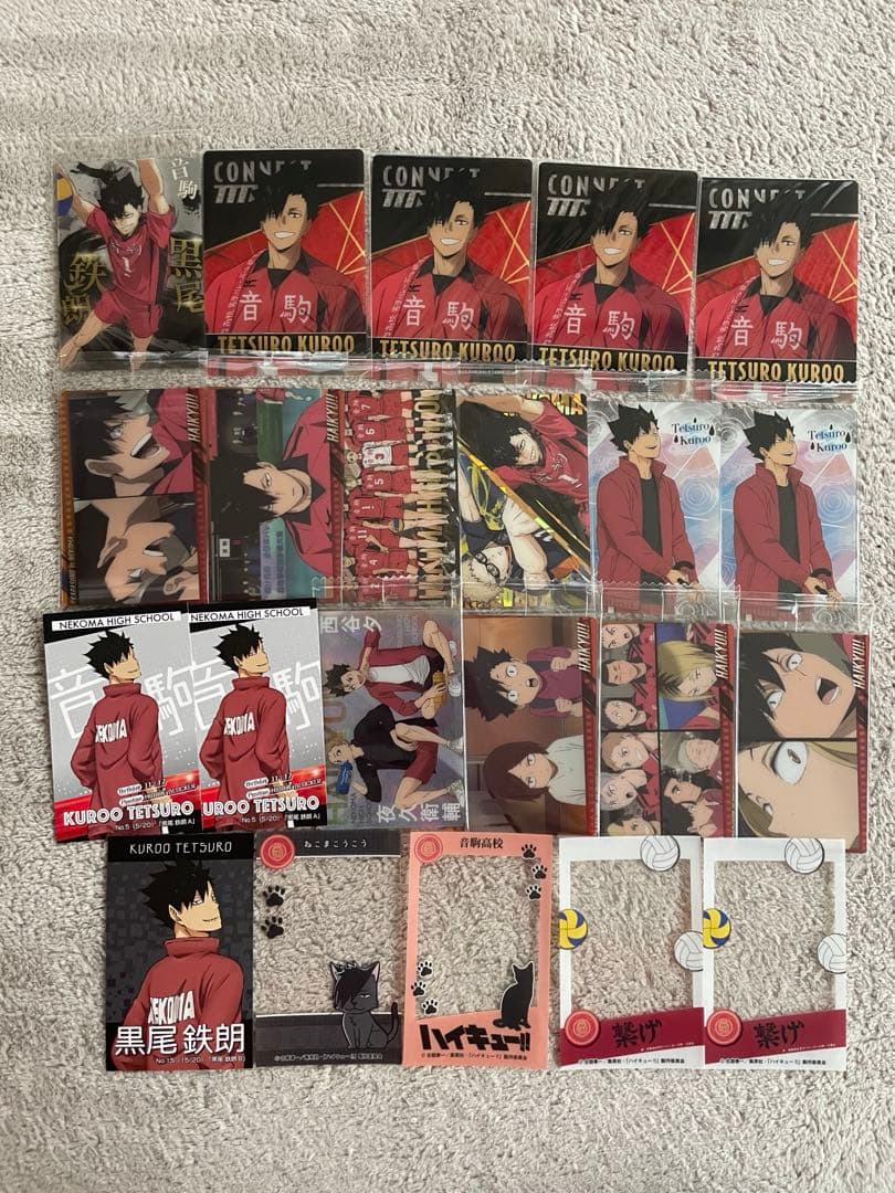 ハイキュー　音駒高校　グッズ　まとめ売り