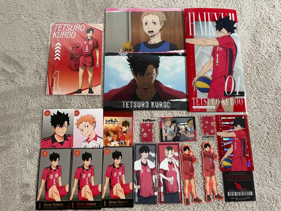 ハイキュー　音駒高校　グッズ　まとめ売り