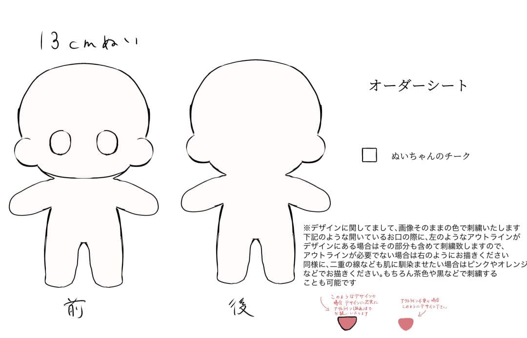 森山ページ