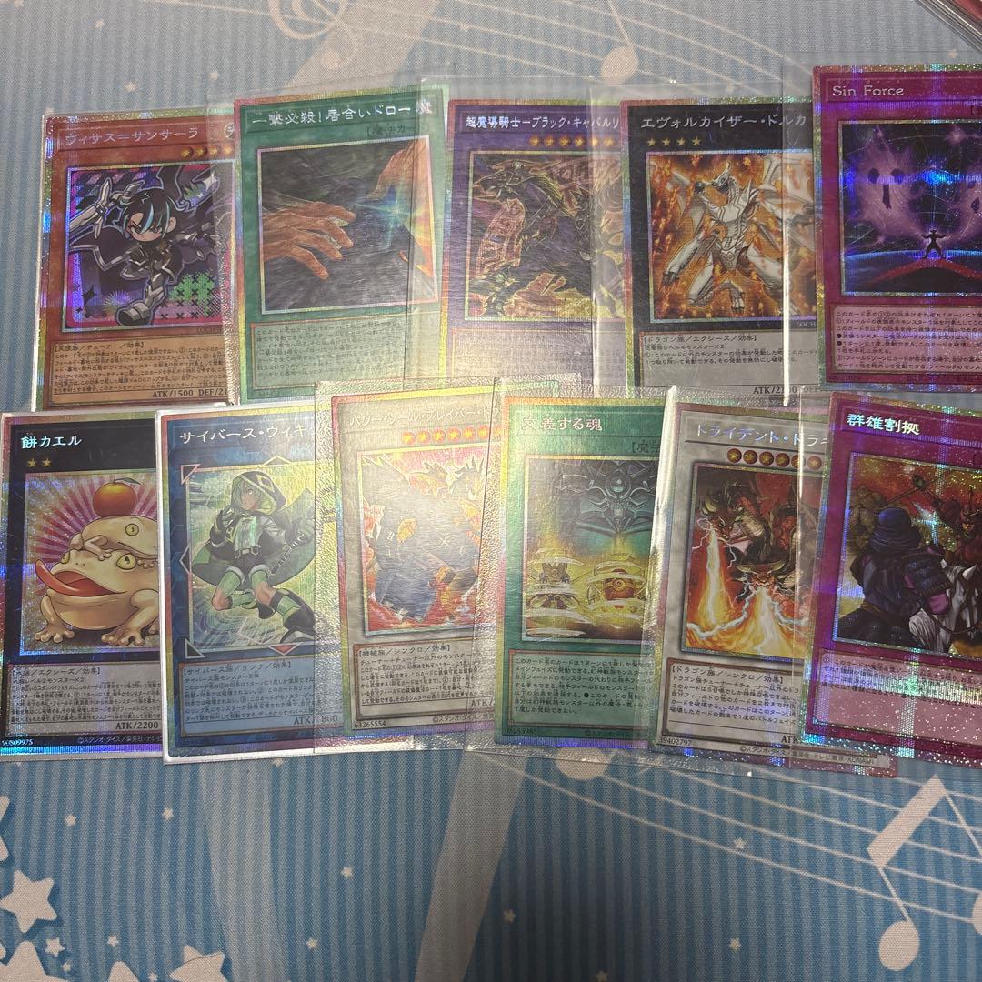 遊戯王　リミコレ　まとめ売り