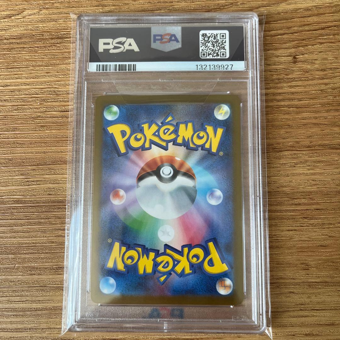 マクドナルド　ピカチュウ　プロモ　PSA10 未開封パック　セット　まとめ売り