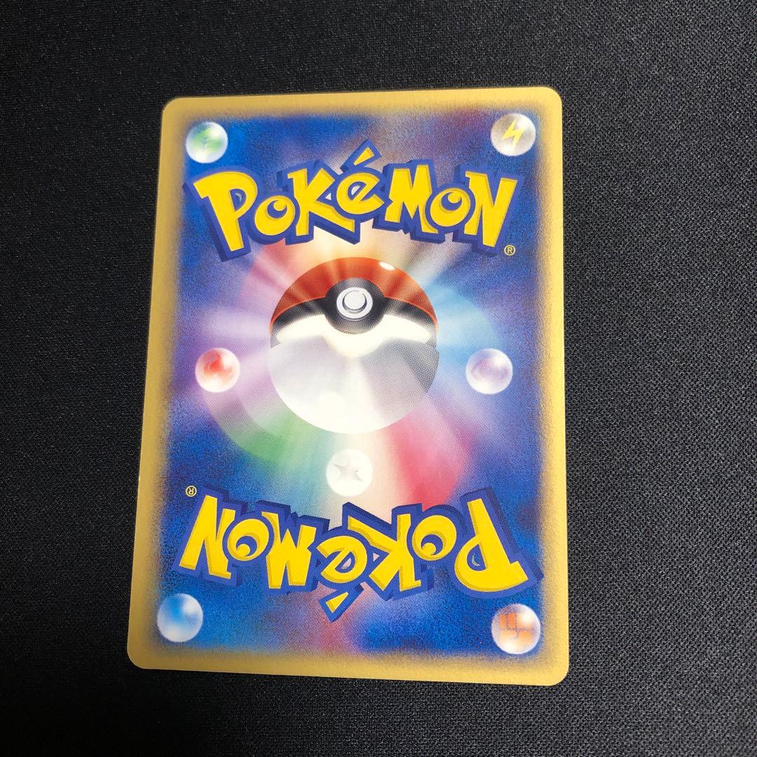 【ポケモンカード】超貴重！絶版　2006年　コイキング　δ-デルタ種　神イラスト