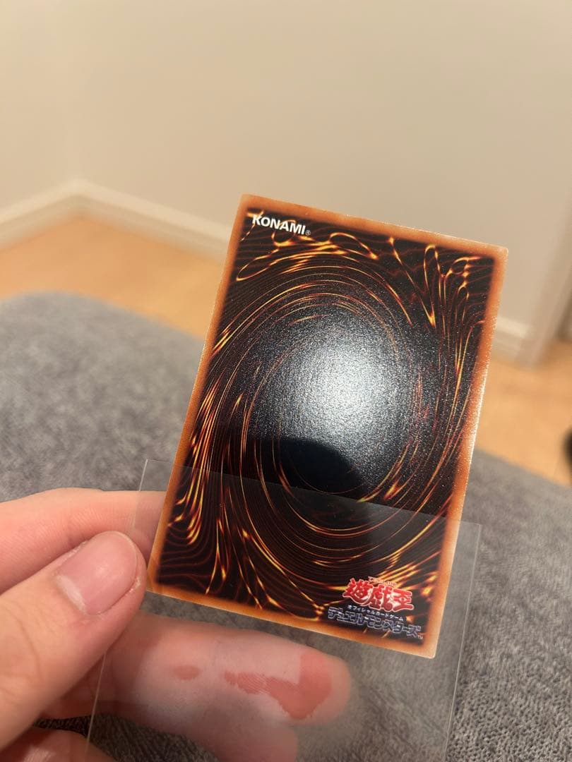 遊戯王　ハモン　レリーフ