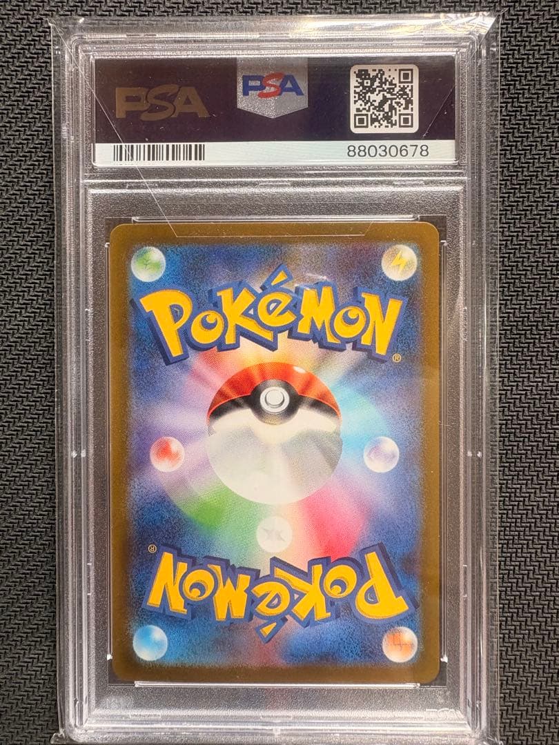 パラソルおねえさん PSA10 ポケカ ポケモンカード SAR