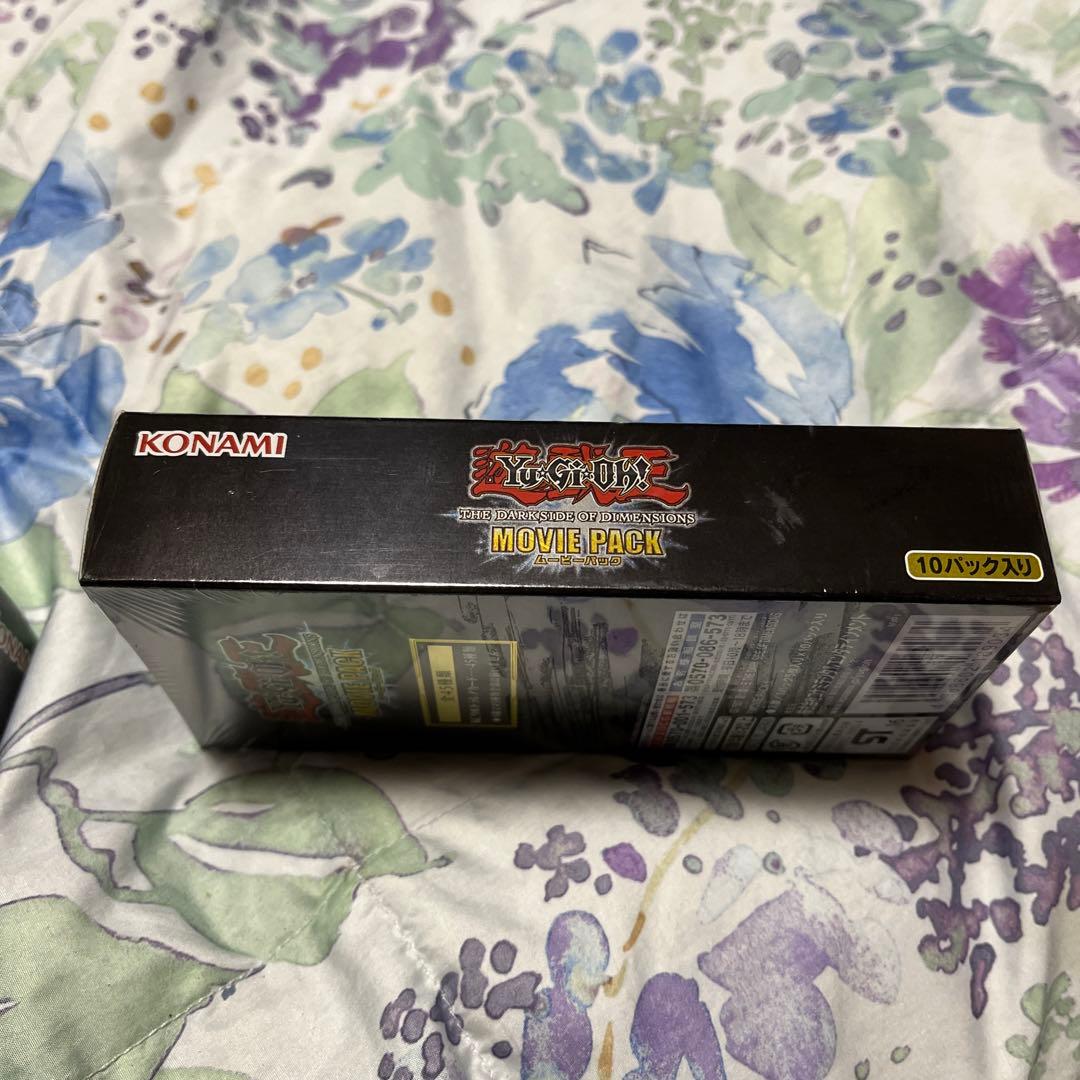 遊戯王ムービーパック，ラスト１ボックスです