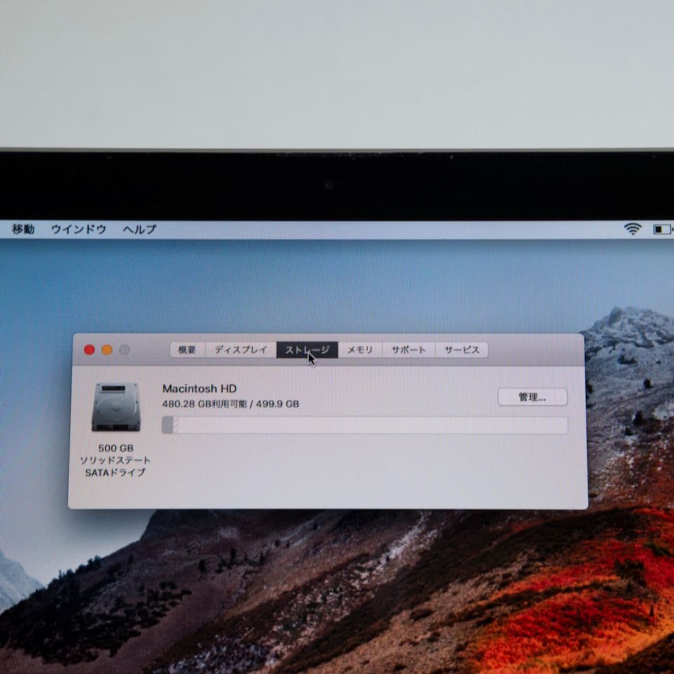 MacBook本体 Apple MacBook Pro 13inch