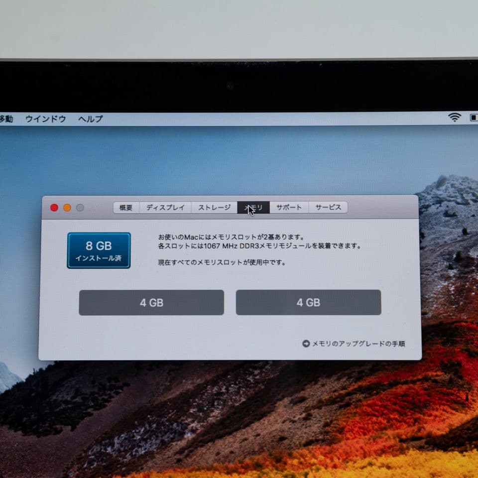 MacBook本体 Apple MacBook Pro 13inch