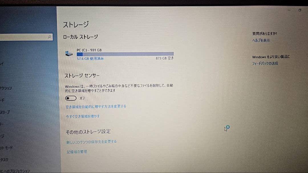 Windowsノート本体 Lenovo windows10 Office 2019 1TB